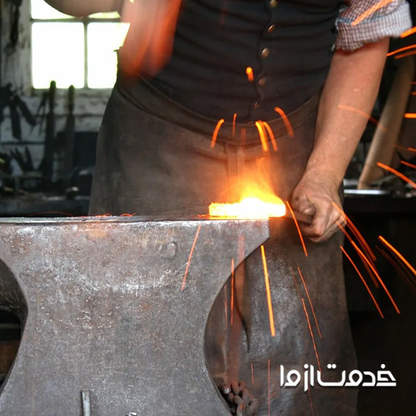 شغل آهنگری