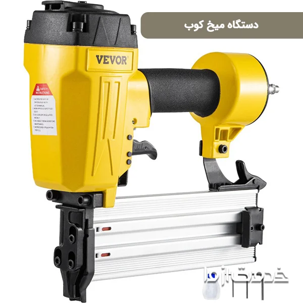 دستگاه میخ کوب