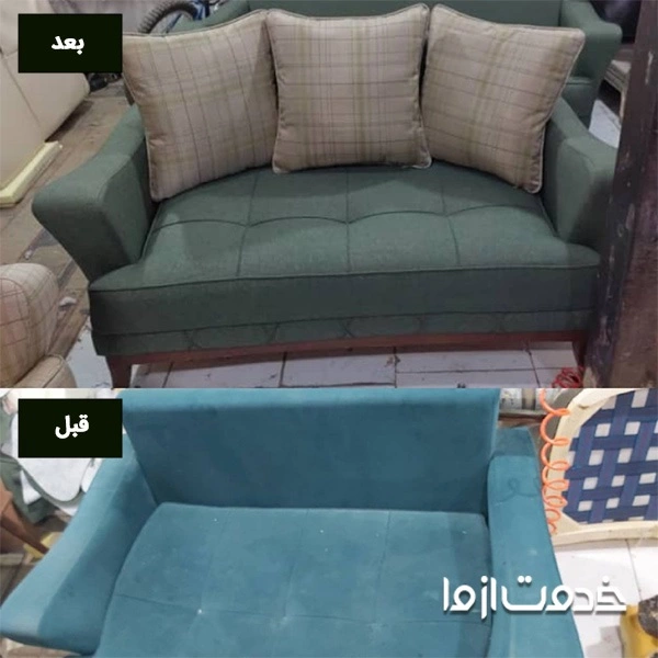 عکس تعمیرات مبل قبل و بعد