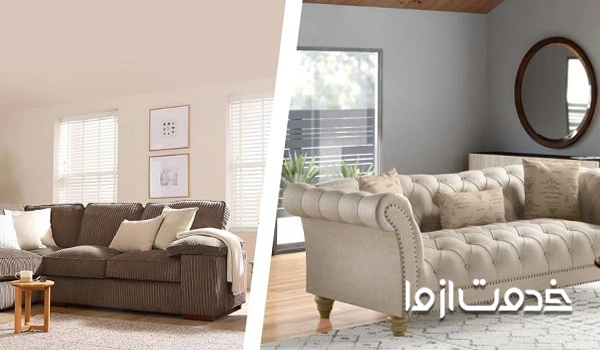 فرق رویه کوبی مبل چستر با مبل های دیگر