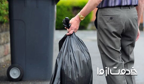 نگهداشت نظافت آپارتمان با بسته بندی زباله