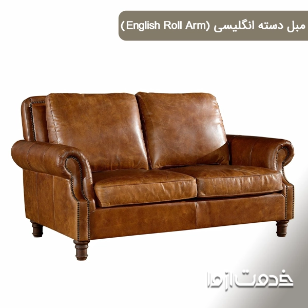 مبل دسته انگلیسی