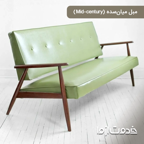 مبل میان سده