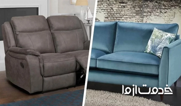 تغییر اسکلت مبل