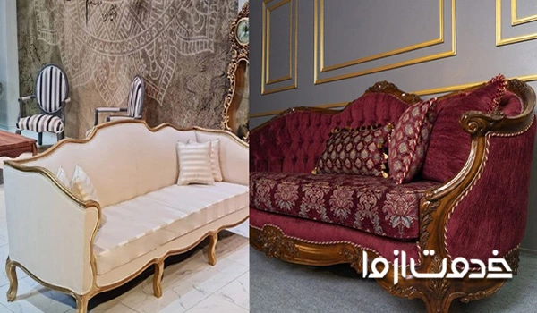 تبدیل مدل مبل