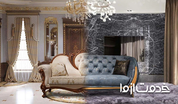 تغییر مدل مبل