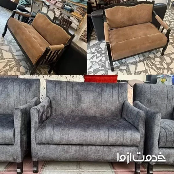 تبدیل مبل قدیمی به مدرن