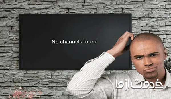 علت پیدا نکردن کانال تلویزیون چیست؟