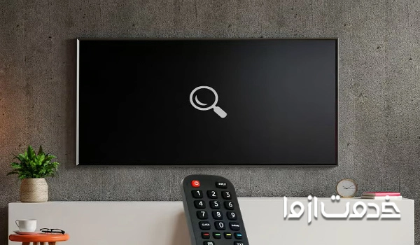 علت پیدا نکردن کانال در تلویزیون هایسنس