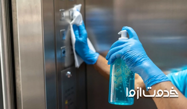 چک لیست نظافت مشاعات ساختمان مسکونی