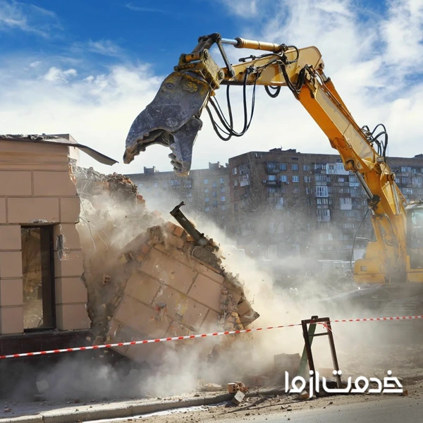 تخریب ساختمان به روش مکانیکی