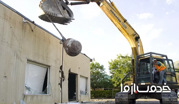 روش تخریب ساختمان با گوی تخریب