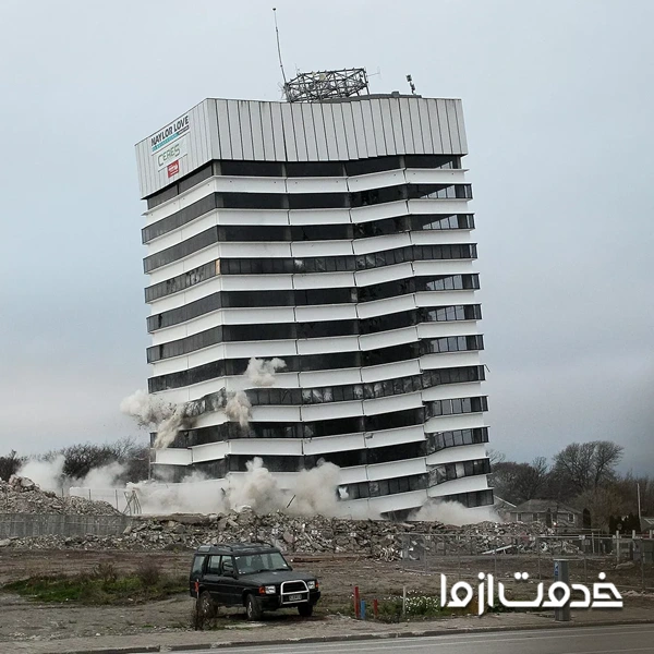 تخریب ساختمان با انفجار