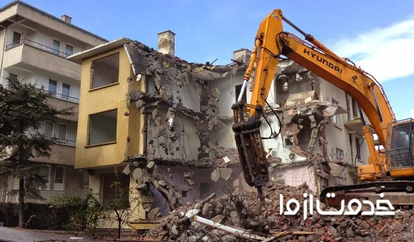 قوانین تخریب ساختمان