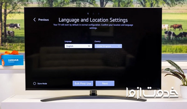 راه اندازی تلویزیون ال جی رسیور دار