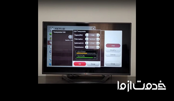 تنظیم ماهواره تلویزیون ال جی رسیور دار