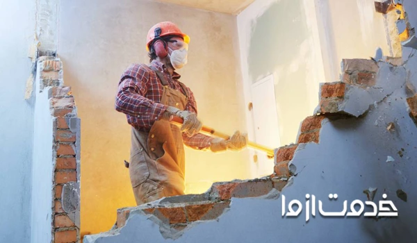 ابزار تخریب دیوار جداکننده