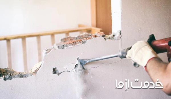 راحت ترین روش تخریب دیوار 