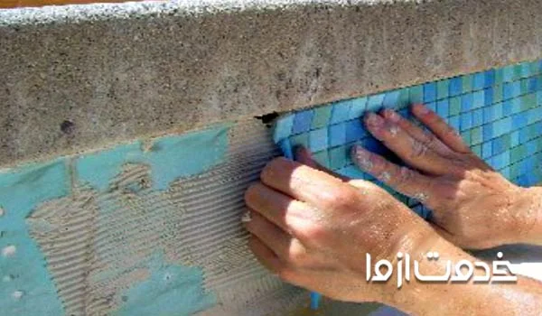 کاشی کاری روی ایزوگام استخر