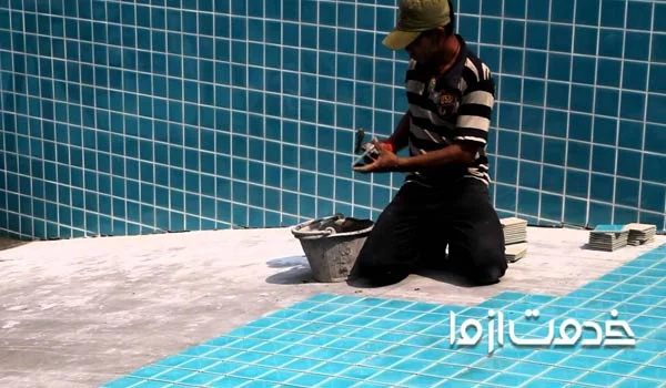 نصب کاشی استخری روی ایزوگام