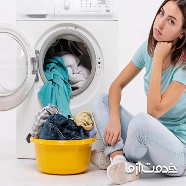 مهمترین دلایل آبکشی نکردن ماشین لباسشویی