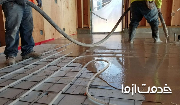 بتن ریزی گرمایش از کف