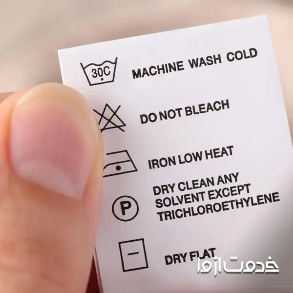 نحوه کار خشکشویی