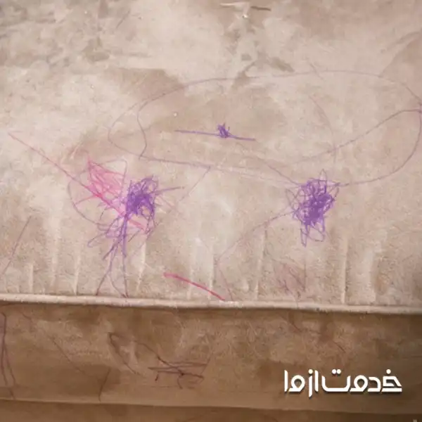 پاک کردن مداد شمعی از روی مبل پارچه ای