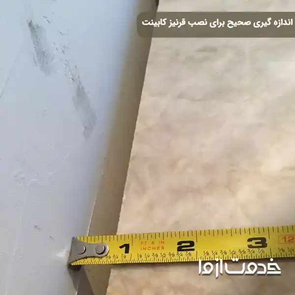 نصب قرنیز کابینت پی وی سی