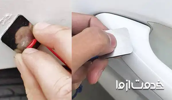 لیسه گیری خودرو سفید