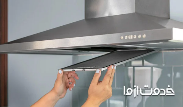 تمیز کردن فیلتر هود آشپزخانه