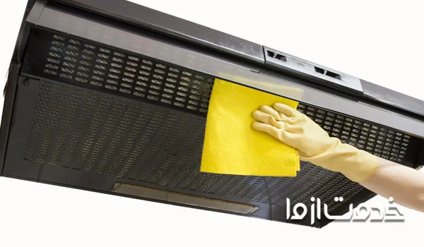 قوی ترین پاک کننده چربی هود آشپزخانه