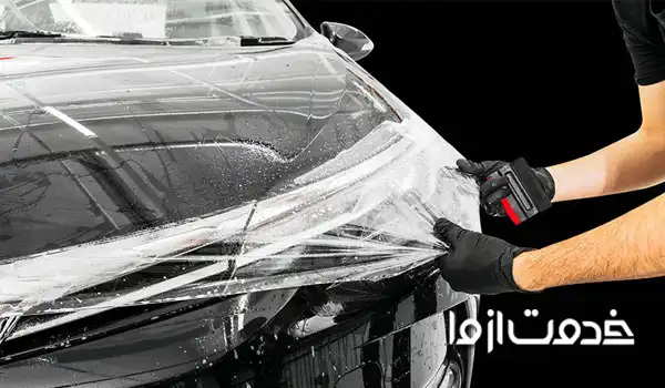 تفاوت سرامیک با کاور خودرو