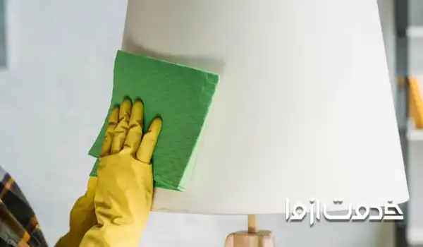 تمیز کردن آباژور پارچه ای