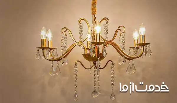 چگونه لوستر برنجی را تمیز کنیم