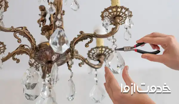 لوستر برنجی را با چه چیزی براق کنیم