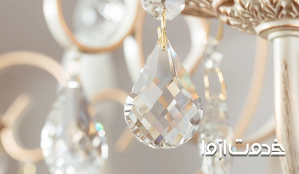 روش های تمیز کردن لوستر کریستالی