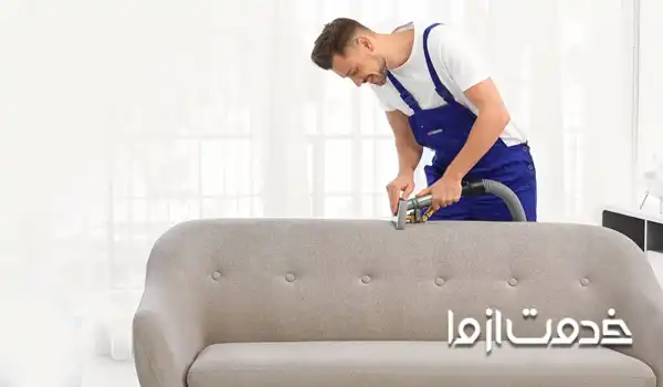 چند وقت یکبار مبل راحتی یا کلاسیک باید شسته شود؟