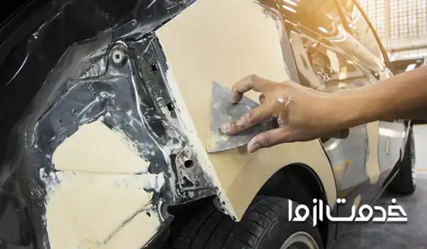 اموزش بتونه کاری ماشین ایرانی