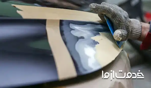 موج گیری بدنه خودرو با بتونه