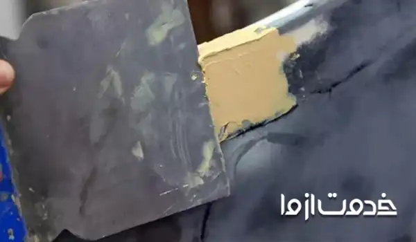 نحوه استفاده از بتونه فوری ماشین