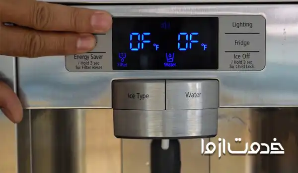 ریست یخچال سامسونگ