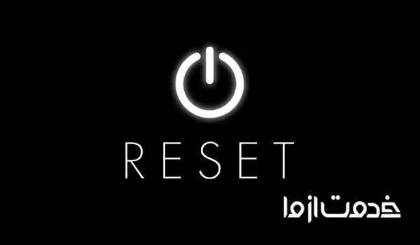آمورش ریست کردن انواع یخچال