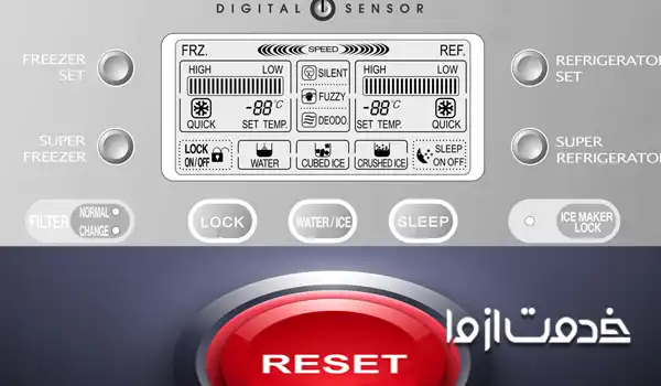 ریست کردن یخچال دوو