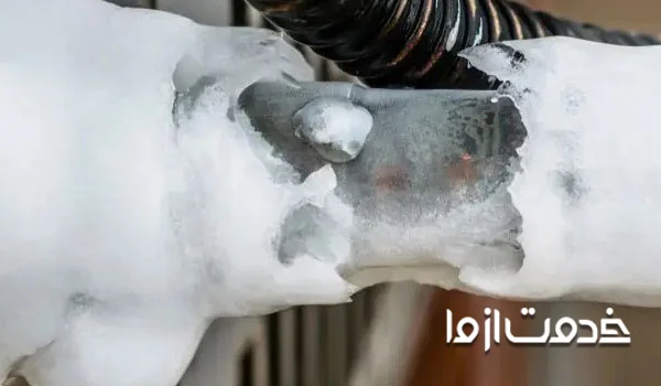 از بین بردن یخ لوله رفت و برگشت کولر گازی
