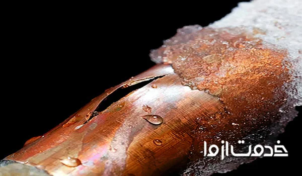 یخ زدن لوله رفت و برگشت کولر گازی