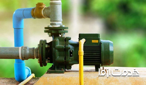 جلوگیری از یکسره کار کردن پمپ آب