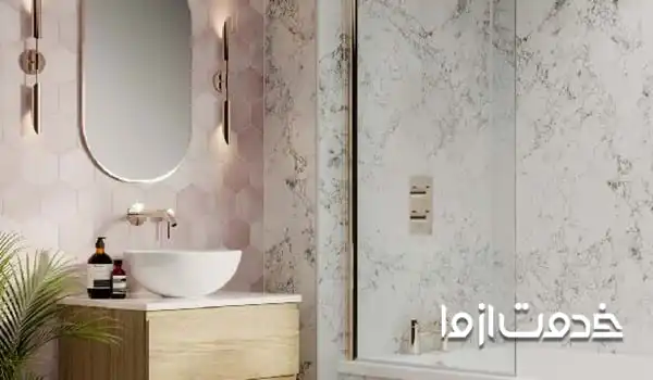 پوشاندن کاشی های سرویس بهداشتی