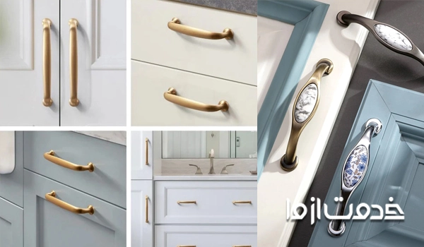 دستگیره‌ کابینت نئوکلاسیک