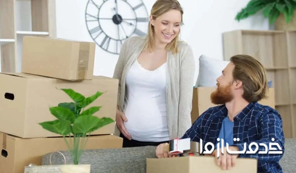 کمک گرفتن از دیگران در دوران بارداری 